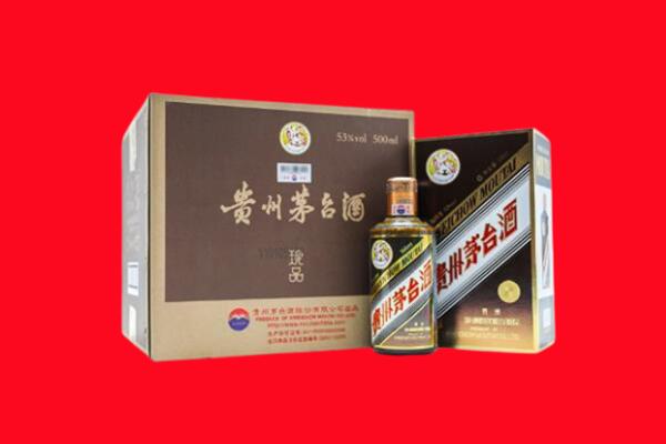 葫芦岛回收50年茅台酒.jpg